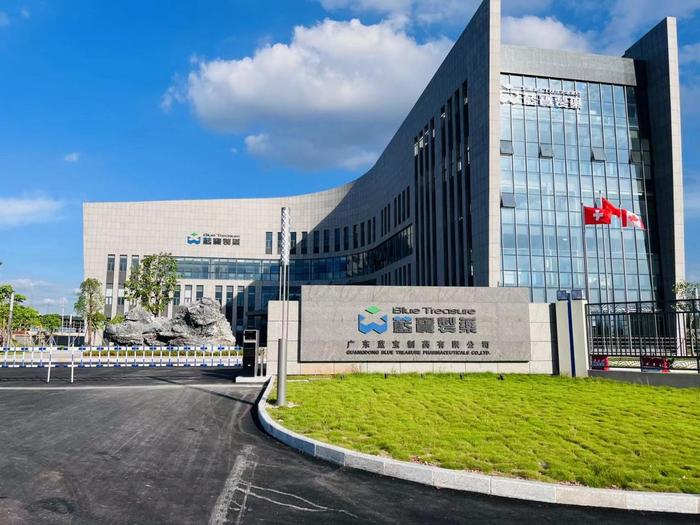 布尔津广东蓝宝制药有限公司实验室装修与实验台制作安装工程